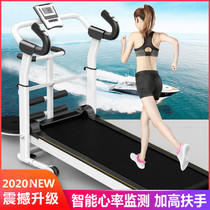 Treadmill Home Small Foldable Multifunctional Non-Electric Super Silent Home Indoor Gym Special