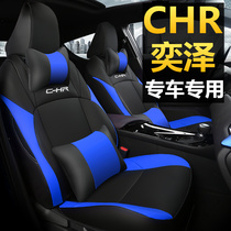 Toyota CHR Yiser special steam saddle sleeve Four Seasons universal IZA full-surround car cushion seat cover leather