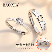 Couple ring sterling silver pair of men and women tide simple fashion lettering on the ring for wedding Tanabata Valentines Day gift