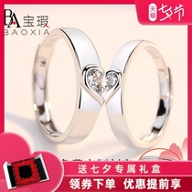 Yongjie concentric couple rings A pair of men and women sterling silver rings fashion trend marriage seeking Tanabata Valentines Day gifts