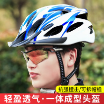 Professional mountain bike helmet driving safety hat childrens balance road bike cycling helmet men and women