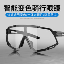 Chrome cycling glasses bicycle motorcycle motorcycle professional running wind sand sunglasses male and female myopia