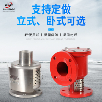 Air foam generator Fire stainless steel tank generator PCL8 horizontal vertical foam liquid generator