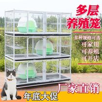 Cat cage Cat breeding cage Three-layer cat cage Breeding cage Breeding cage Cat house Cat cage breeding double-layer household pigeon cage