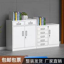 Tin cabinet Filing Cabinet Office data Cabinet short cabinet with lock tool cabinet drawer type small cabinet balcony locker