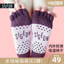 SIGEDN Frank double-sided non-slip yoga socks professional five-finger socks womens Pilates bag toe dance silicone cotton socks