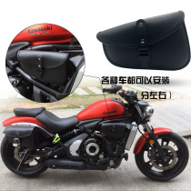 Motorcycle Side Bag Benali 502c Cub 250 Kawasaki Little Fire God Magic Owl 500CM300 Jin Jirah Hanging Bag