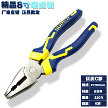 Factory direct ordinary 8 inch wire pliers vice carbon steel material cheap ordinary easy to use durable