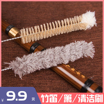 Bamboo flute brush flute brush cleaning brush brush inner chamber cleaning saliva brush wire brush cotton brush