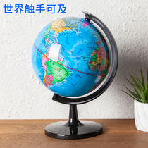 Chenguang globe students use junior high school students with large three-dimensional high-definition primary school students High School High School World Map toys teaching version living room ornaments creative 20cm32 childrens Globe