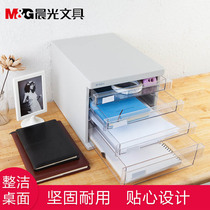 Chenguang four-layer five-layer file cabinet black gray office file locker shelf file storage box drawer type