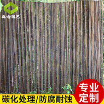 Bamboo pole anti-corrosion bamboo fence fence outdoor courtyard farmhouse decoration climbing block partition carbonized bamboo fence