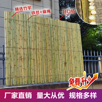 Bamboo fence fence fence fence fence Lawn flower bed fence Outdoor courtyard decoration outdoor anti-corrosion bamboo fence fence