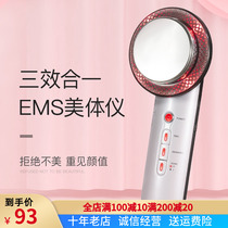 Slimming instrument slimming and shaping ultrasonic weight loss massage instrument popping machine anti-fat meter burning fat beauty equipment home