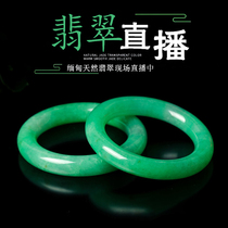 Uncommon jade jewelry Burmese Violet high ice green brand material bracelet material semi-live broadcast