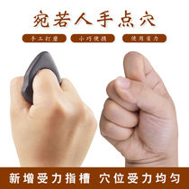 Foot Meridian dredging massager head artifact acupoint massage stick horn foot tool mini ring whole body