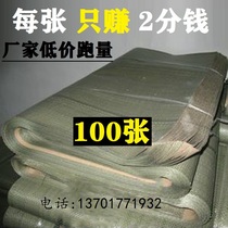 Book Packaging Paper Composite Mattresses Paper Books Packaging Paper Packaging Material Packaging Kraft Paper Waterproof Thickened Woven Fabrics