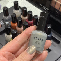 Japan Shiro Hokkaido niche brand natural plant ingredients color nail polish 21 autumn and winter Limited