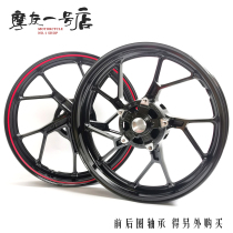 Applicable country three four GSX250R-A DL250-A front and rear steel wheels ABS front and rear aluminum wheels red and blue edge wheels
