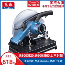 Dongcheng profile cutting machine WJG2200-355 cutting steel high power multifunctional multi-angle power tool