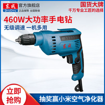Dongcheng flashlight drill FF10-10 10-10K household pistol drill 460W flashlight drill 220V electric screwdriver