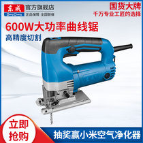 Dongcheng jig saw M1Q-FF-65 sawing machine Household flashlight saw multi-function woodworking power tools cutting machine