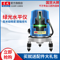 Dongcheng green light level 2 line 3 line 5 line 1 point automatic high precision strong light fine infrared laser wall mounter