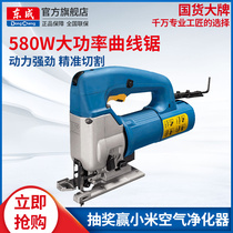 Dongcheng jigsaw M1Q-FF-85 hand chainsaw woodworking household wire saw machine desktop multifunctional power tools