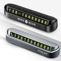 Luminous cartoon cute car moving car transfer license plate car temporary parking card mobile phone number lady