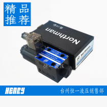 SWH-G02-B3-A220-10 Taiwan Northman North Machine SWH-G02-B3-A220-20