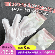 Big fat store A 莜 (RU)Pet SPA gloves Pet bath cleaning Leave-in nourishing beautiful hair