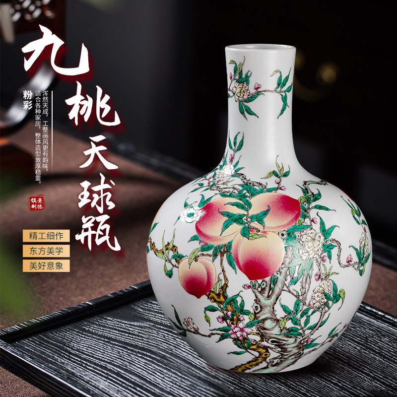 九桃天球瓶-九桃天球瓶促销价格、九桃天球瓶品牌- 淘宝