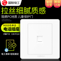 (Telephone socket)International Electrician type 86 wall switch socket panel household concealed white one-digit telephone