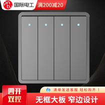 International Electrotechnical 86 Type Four-Open Single-Control Household Conceal Four-Position Single-Control Four-Open Single-Switch Industrial Grey Panel