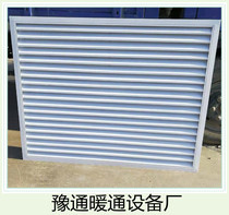 Custom-made rainproof and waterproof Louver air conditioning inlet and outlet fire ventilation mask indoor fresh air system direct sales