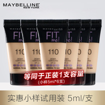 Sample trial kit Maybelline fitme Foundation liquid fit me official flagship store bbcream giant concealer