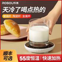 Heating Cup Mat Smart Thermostatic Music Show 55 Degrees Celsius Warm Water Cup Home Dorm Fast Hot Milk God