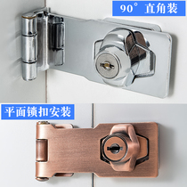 Thickened cabinet door lock 90 degree right angle door buckle safety anti-theft buckle latch door bolt old-fashioned door lock buckle
