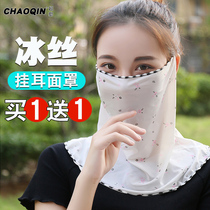 Summer sunscreen Veil Ice Silk Mask cover face female hanging ear collar cover face thin face towel neck full face