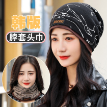 Bib women winter Korean version of Joker neck cover male riding mask warm fashion dual-purpose hat cold-proof neck