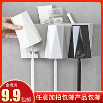 Perforated Wall-mounted Toothbrush Holder Mouthwash Cup Wash Suit Creative Toothpaste Toothbrush Shelf Dental Cup Rack Toothpaste Rack