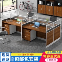 Staff desk 6 Four 4 people simple modern screen partition staff Station card holder office furniture table and chair combination