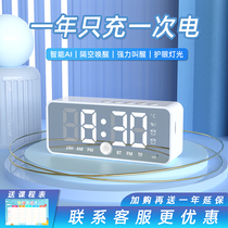 Small alarm clock to get up artifact students with new 2021 smart children boys and girls electronic clock bedroom dedicated
