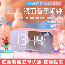 Alarm clock for students 2021 new smart wake-up artifact electronic clock bedside multifunctional childrens and girls  special