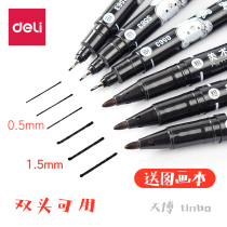 Del double-headed Hook Pen art students with childrens painting hand-painted comics special stroke line Black thin head thick head large head pen marker pen wholesale Mark pen