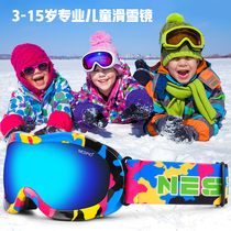 Xuexiang equipped with double-layer childrens ski glasses anti-fog boys and girls large spherical glasses can Card myopia