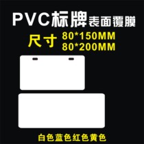 80*150 80*180-60*90 80*90 MMPVC cable listed for the plate optical cable signage