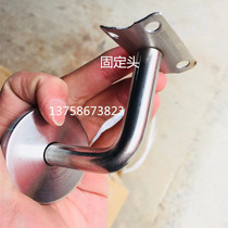 Stainless steel wall seven-word bracket wall-mounted stair handrail accessories Wall handrail support frame fixing head