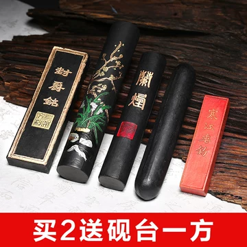 胡开文老油烟墨-胡开文老油烟墨促销价格、胡开文老油烟墨品牌- 淘宝