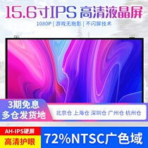 Acer A315-21G-31-32 E1-522 E5-511G ES1-531-512-521 Laptop Screen IPS 72